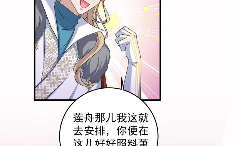 意外还是人为？！48