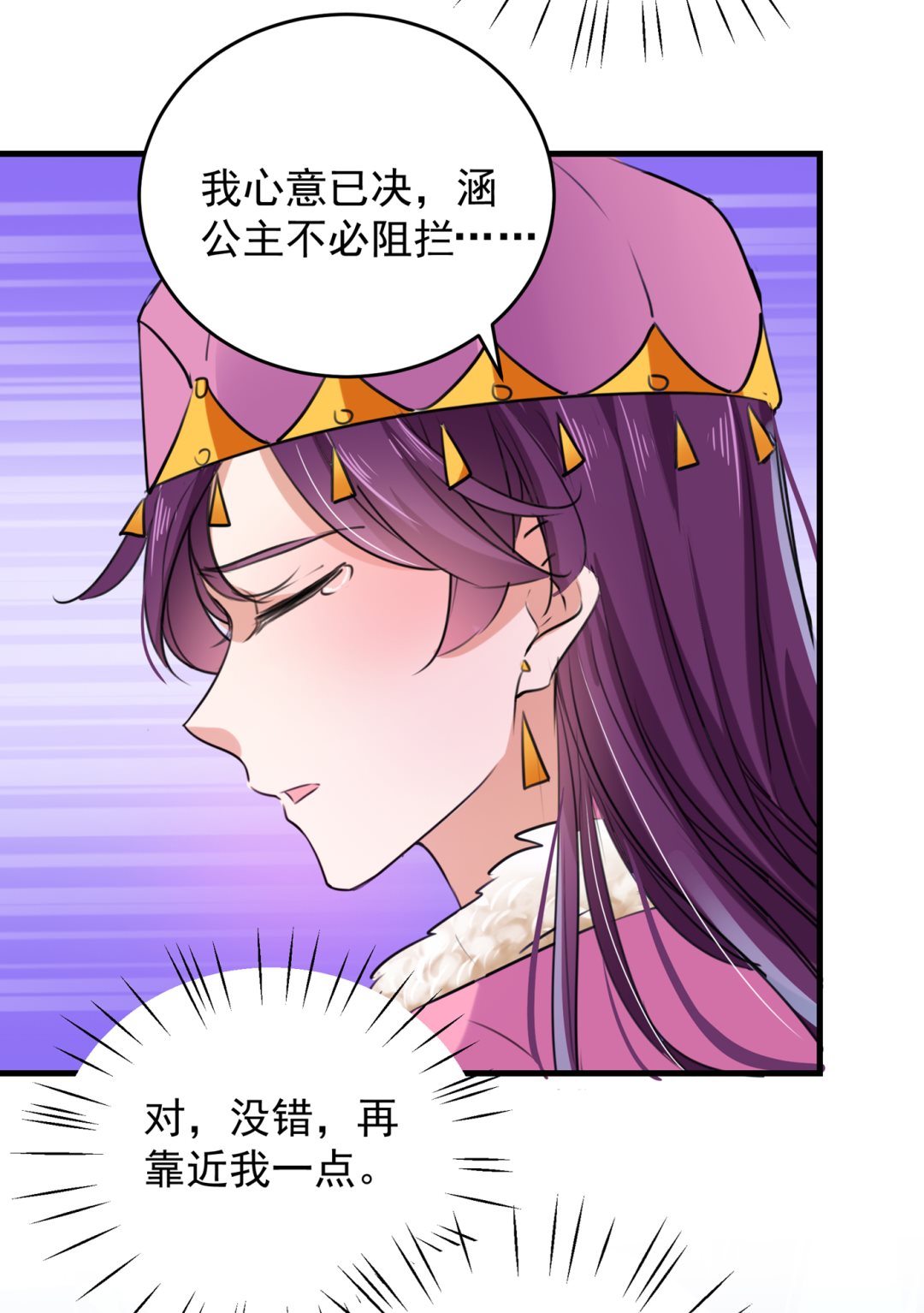 第285话 由萧瑾瑜做决定！52