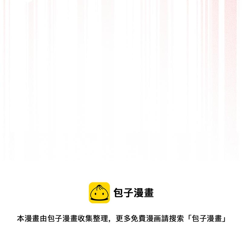 用你的血复活沐心79