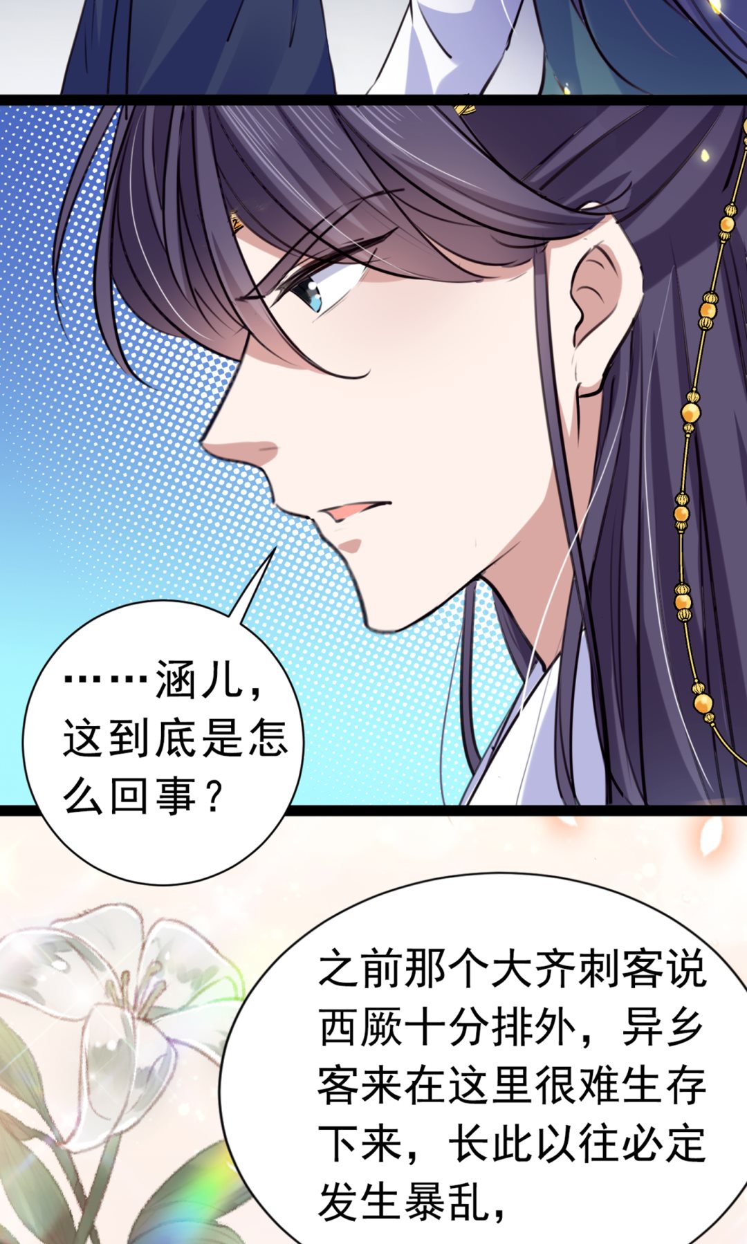 带你去我的秘密基地60