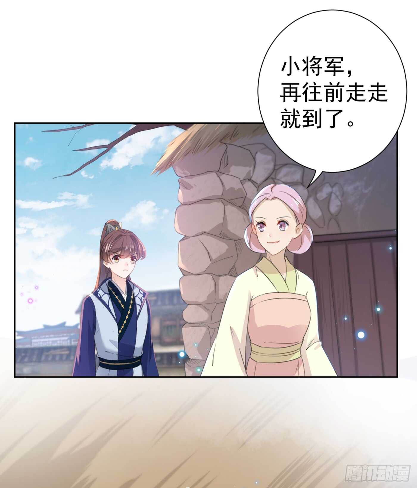 第180话 白莲又整幺蛾子？9