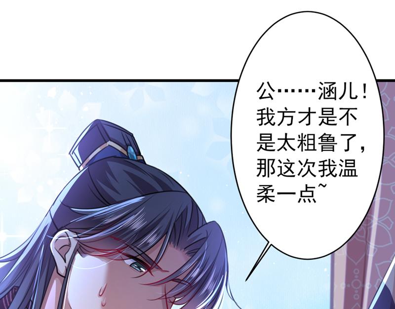 两个萧瑾瑜？！10