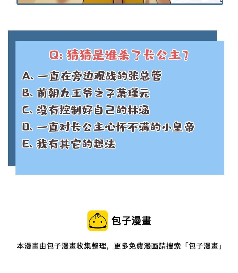 林昭不是我的孩子51