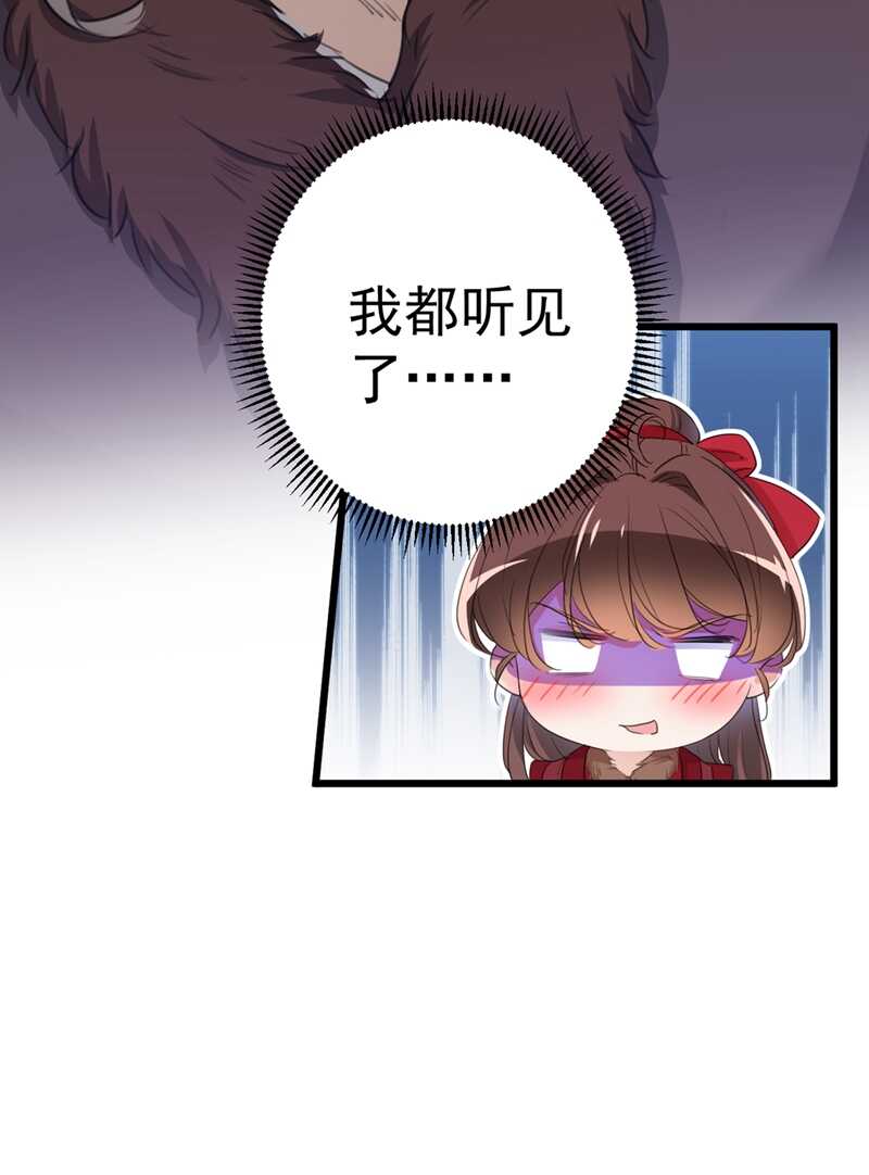 第191话 春宵一刻值千金17