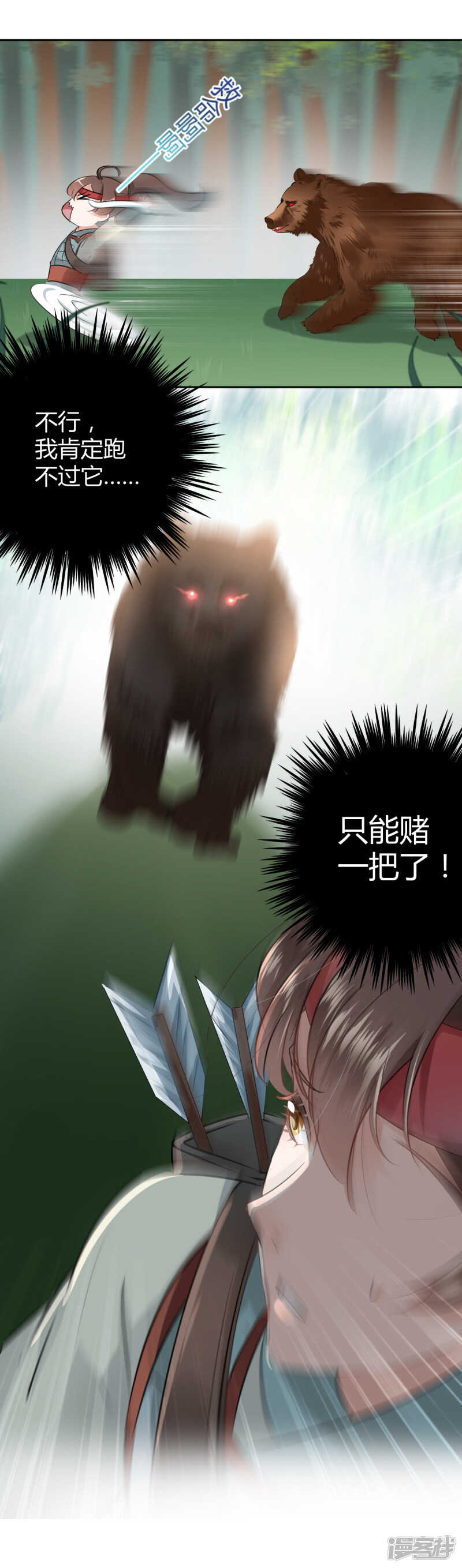 37 一只蝉都不放过11