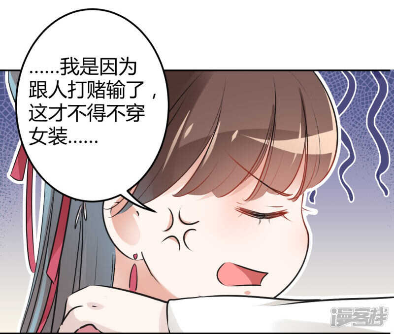 34 上流社会的爱恨情仇20