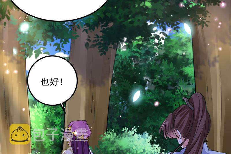 我和泰妍突然发狂？10