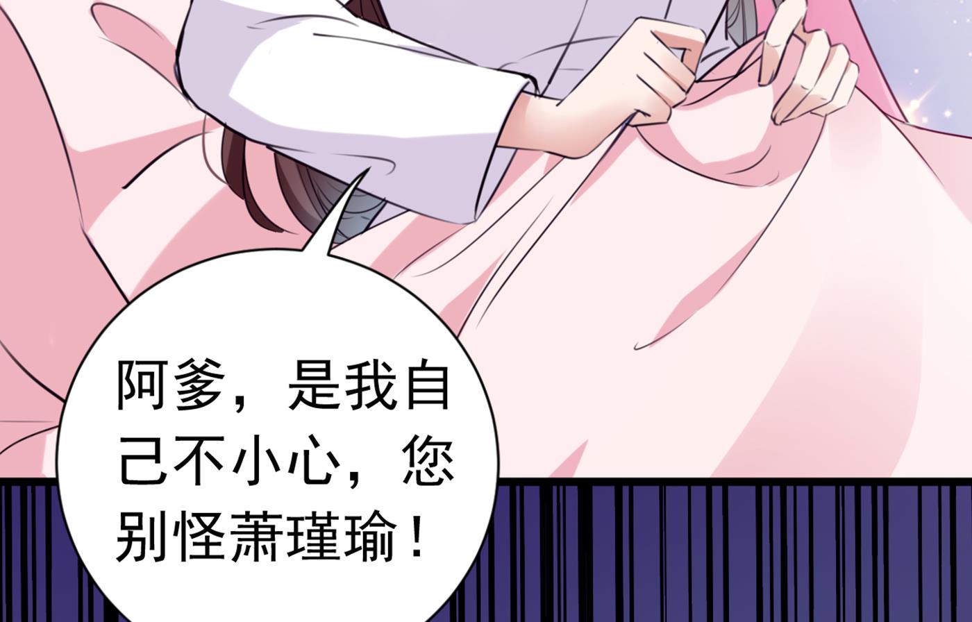 林涵流产了？！70