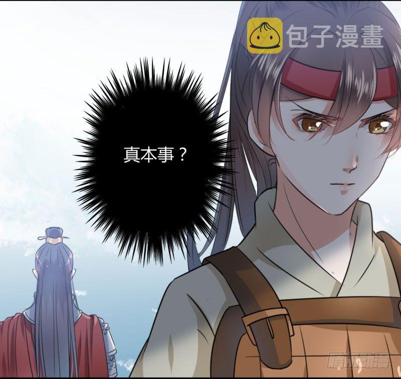 16 真本事37