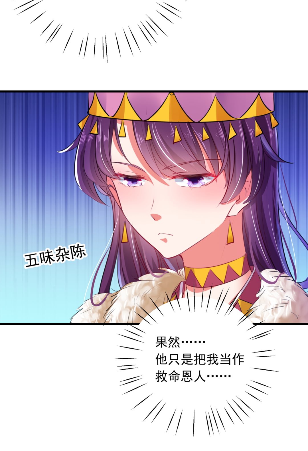 第286话 面临抉择26