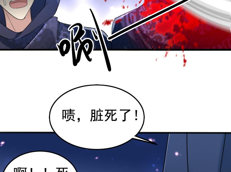六哥才是幕后之人！31