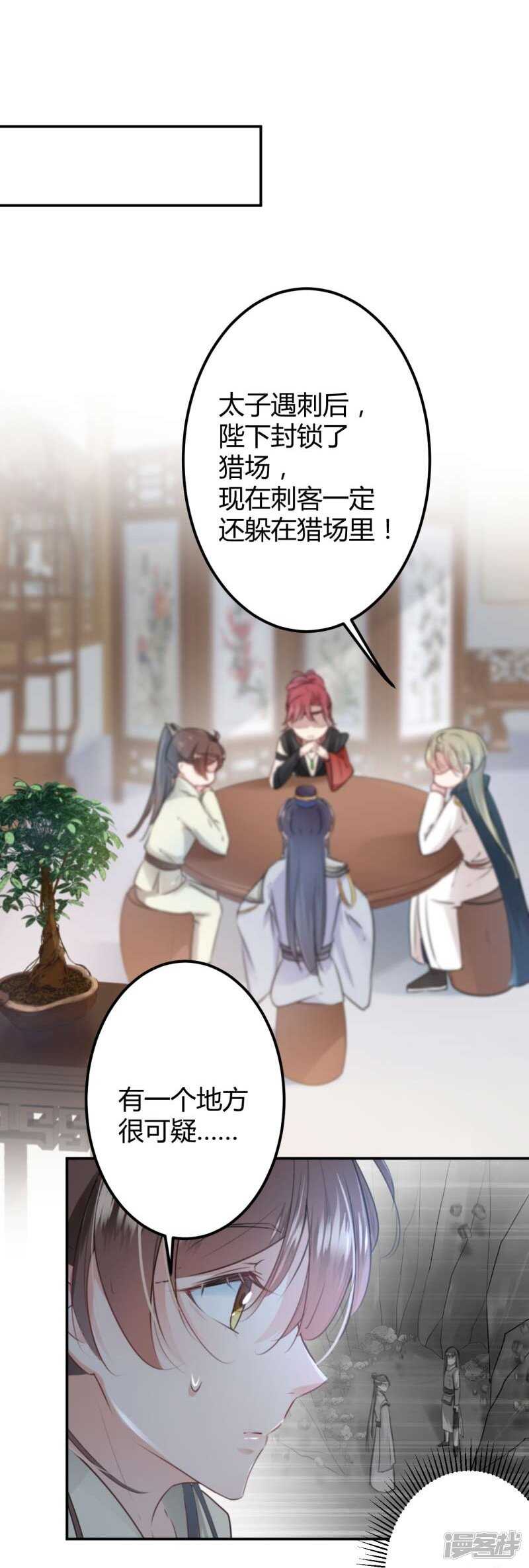 53 你喜欢林涵？12