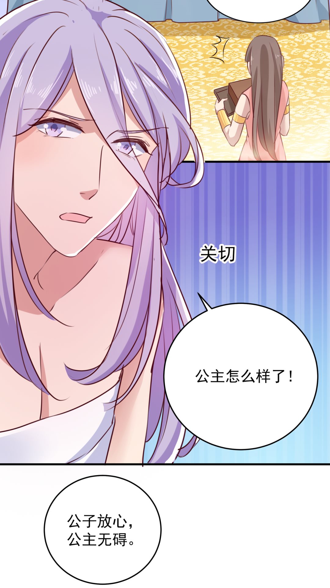 涵儿越来越厉害了35