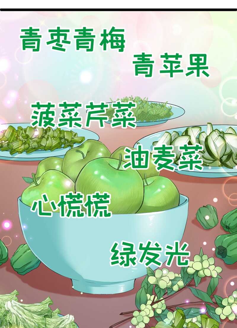 第233话 我什么都知道了！2