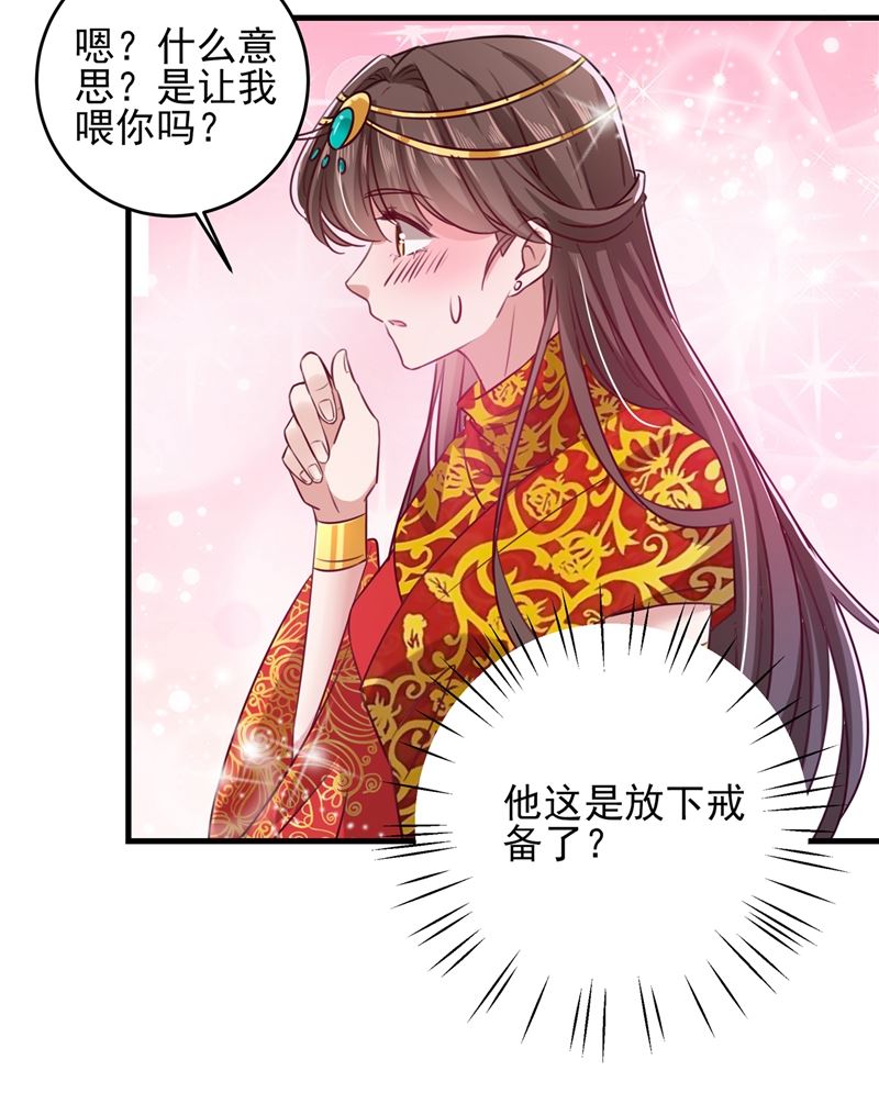 演戏给谁看呢？64
