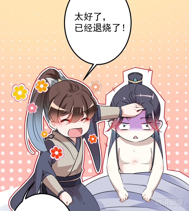 85 恢复记忆18