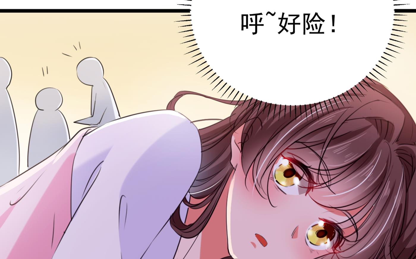 林涵流产了？！56