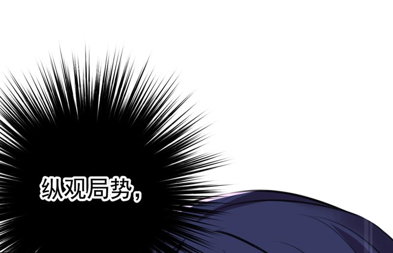 被榨干了！71