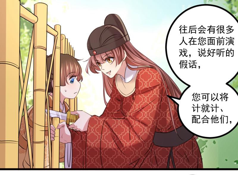 叫老师，我就救你37