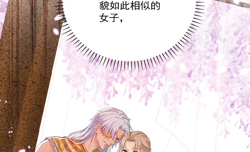 当年是他救了我？！38