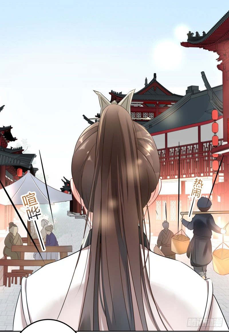 7 逛街24