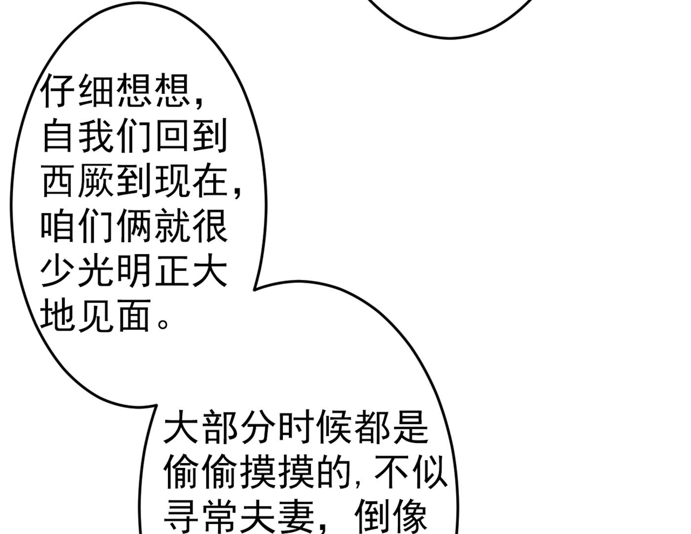 我就知道你不会变56