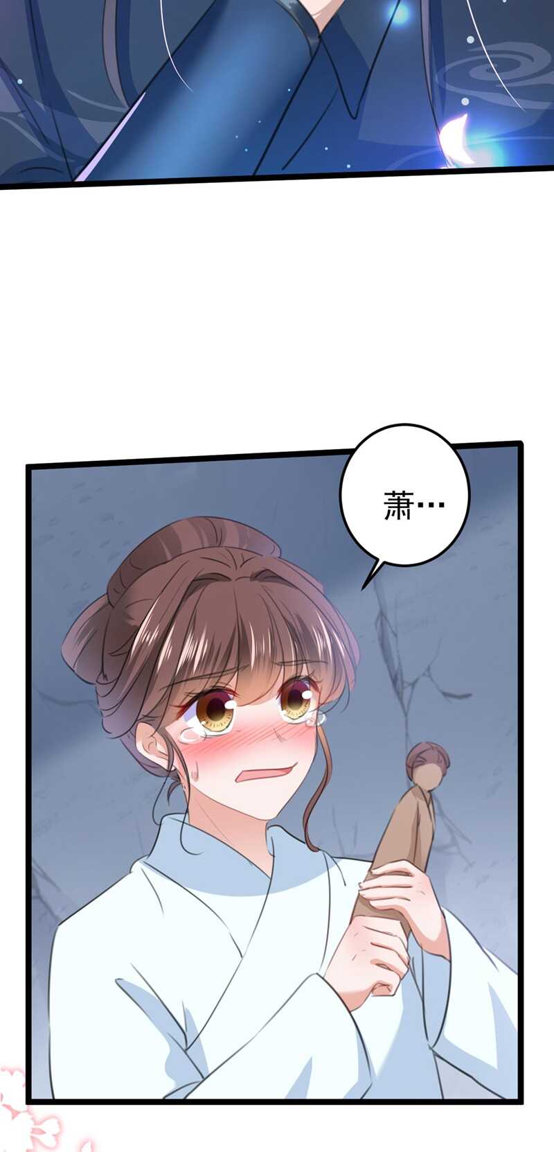 第212话 西厥三皇子闪亮登场2