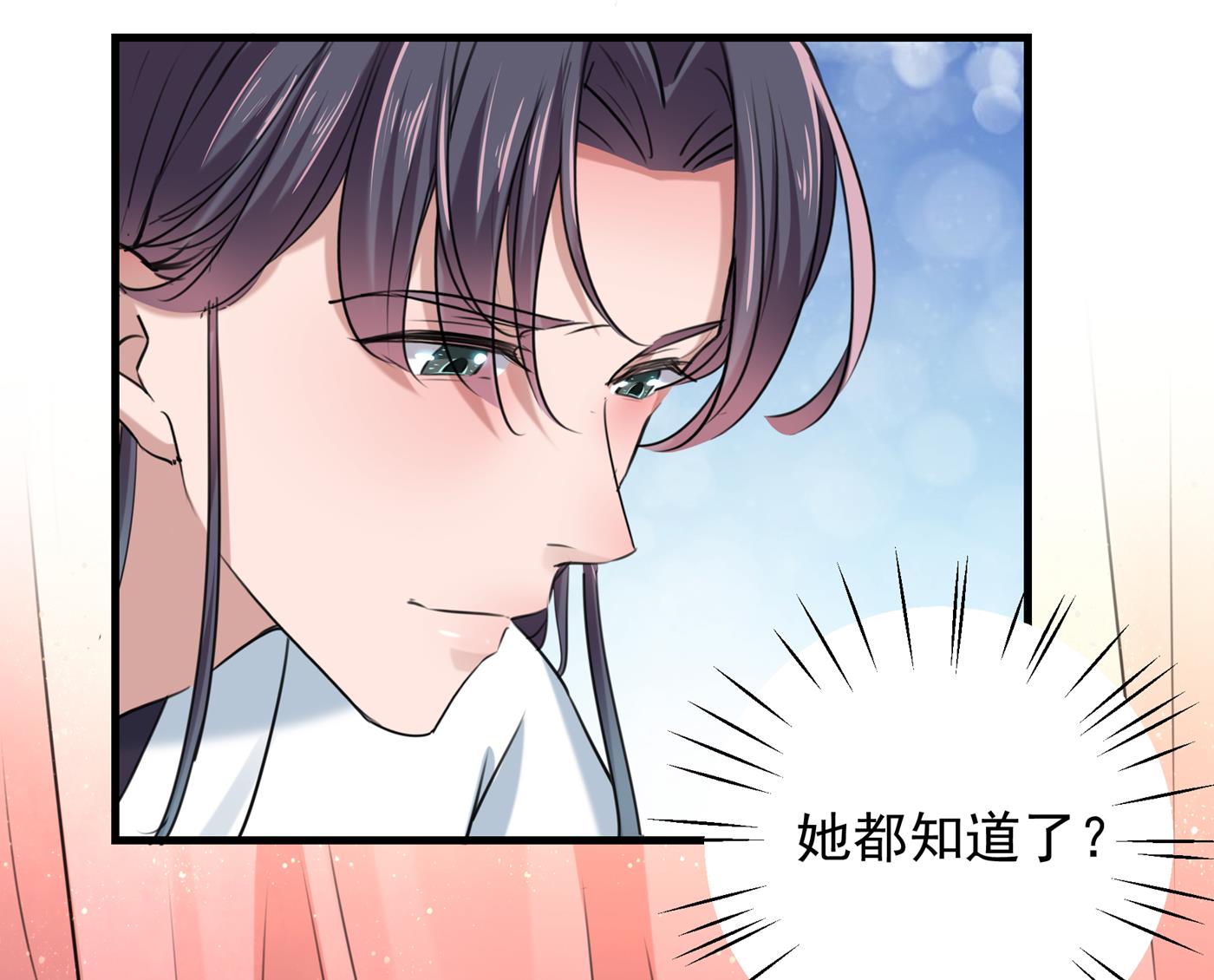 我们~深入沟通一下12