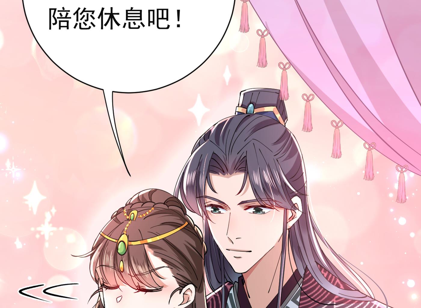 第291话 六哥的过去65
