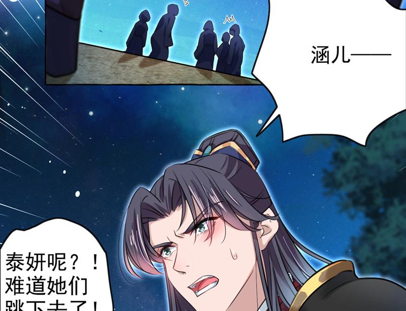 进入西厥皇陵8