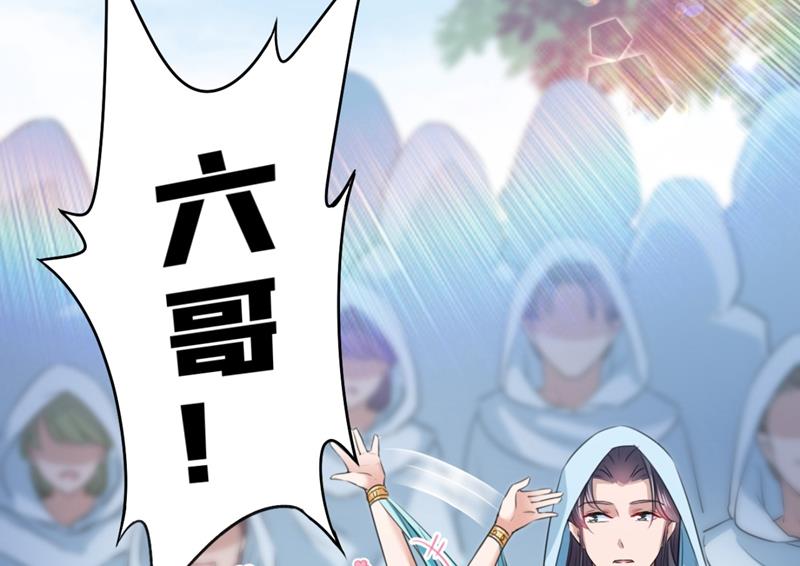 求女路漫漫~43