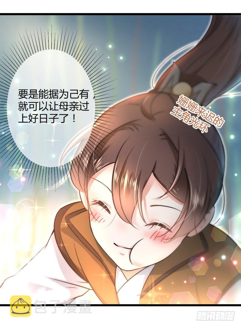 21 湖底的秘密17
