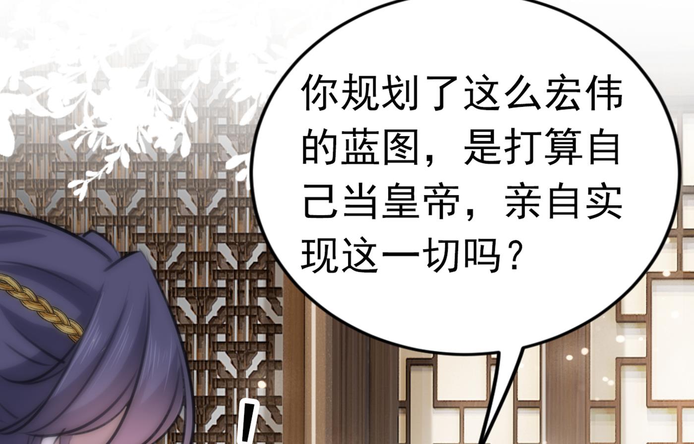 你了解异地恋吗？82