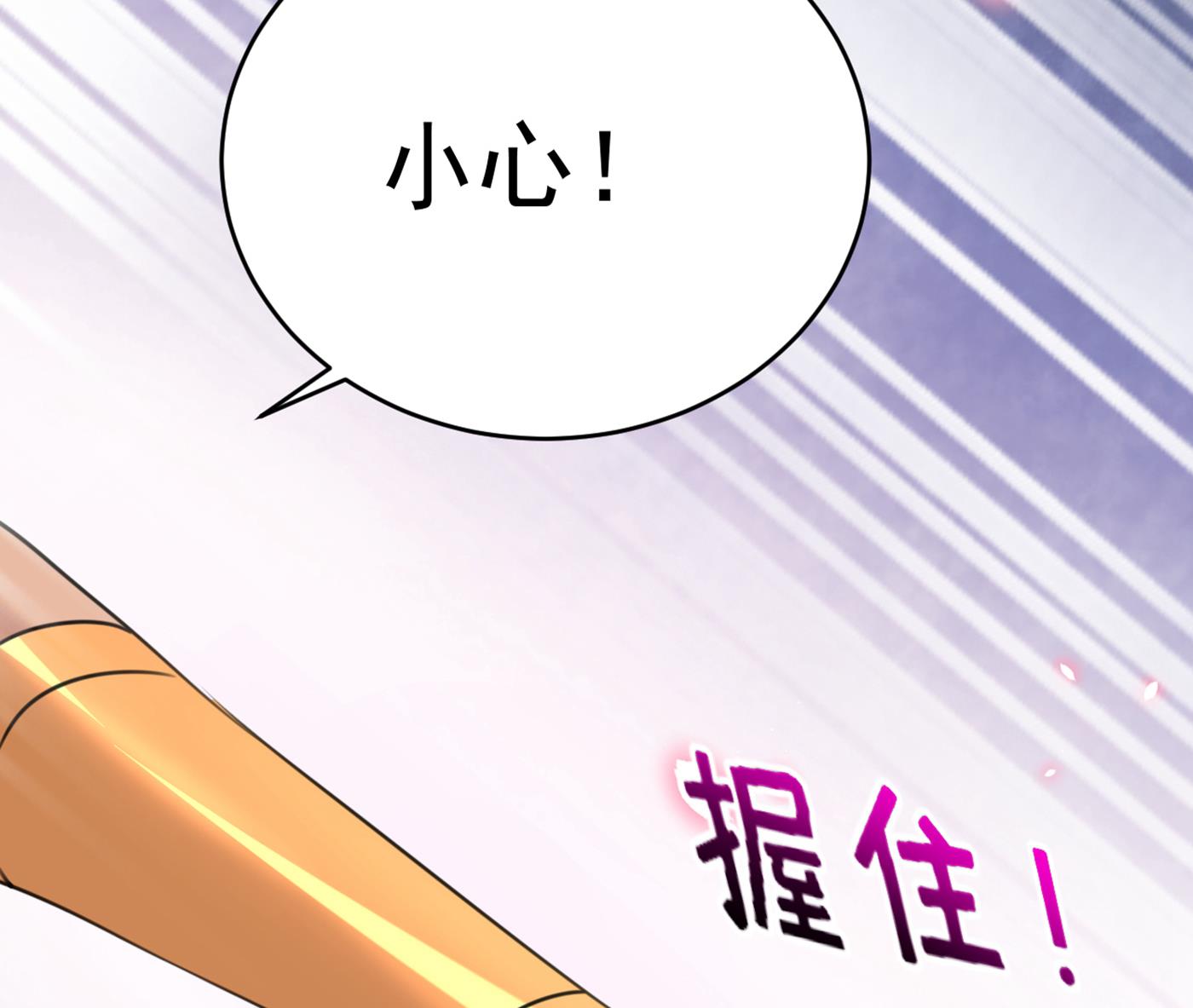 六哥的过去66