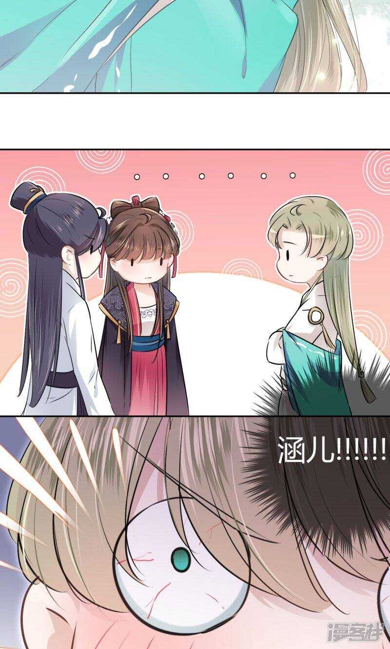 32 他又救了我一次22