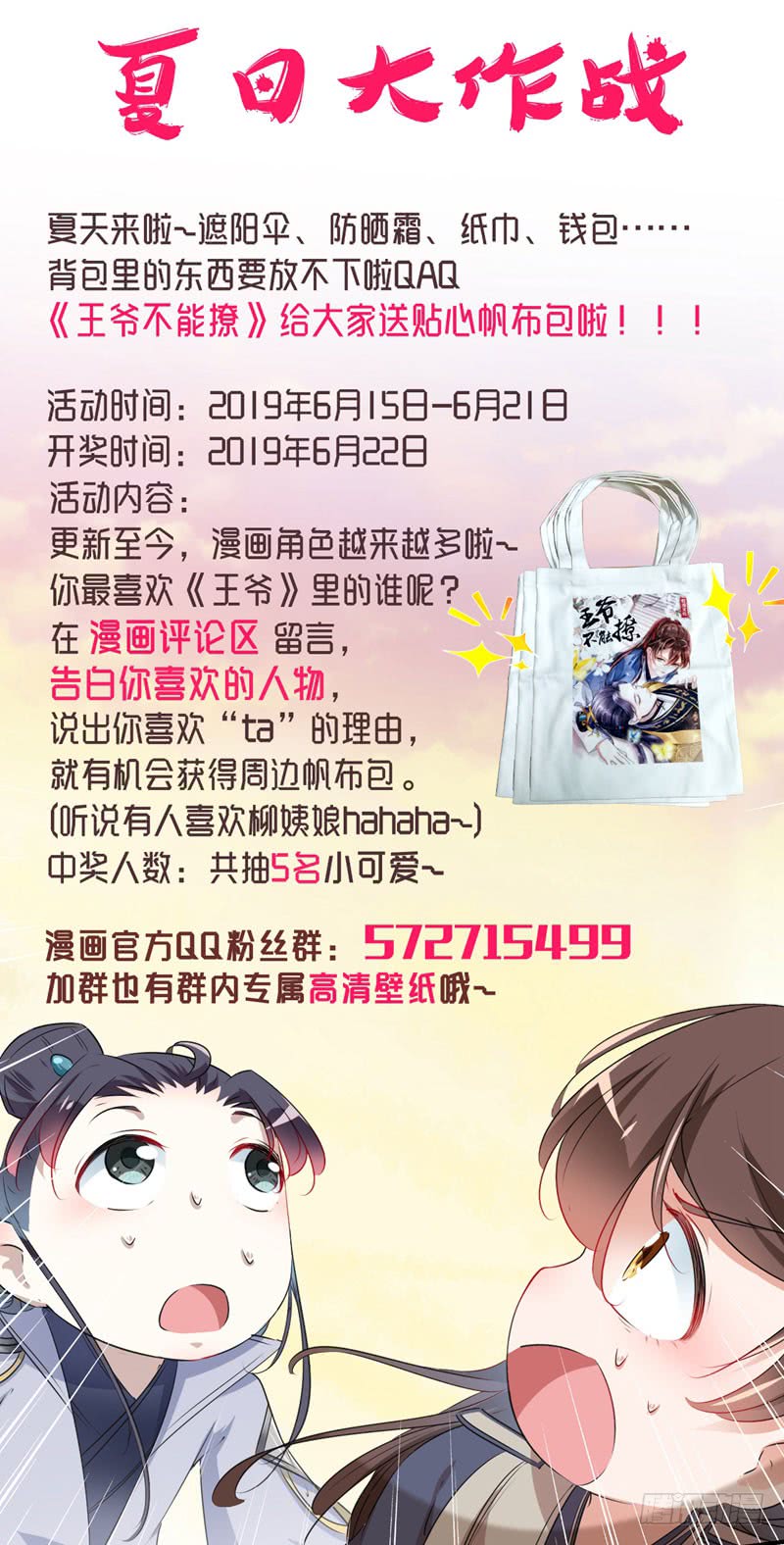 82 不装逼就不会死！43
