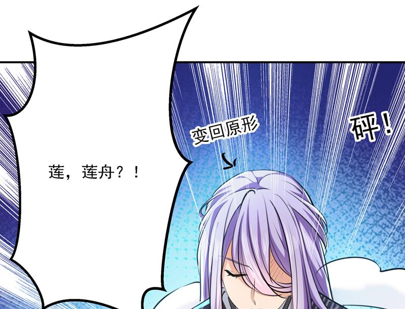 两个萧瑾瑜？！57