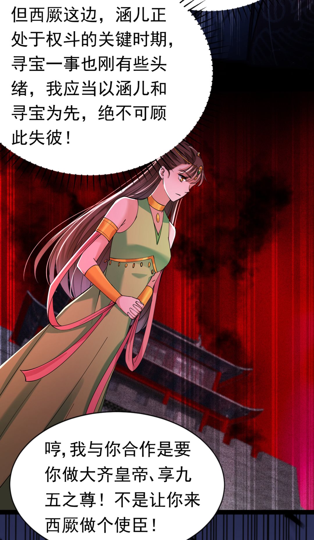 面临抉择38