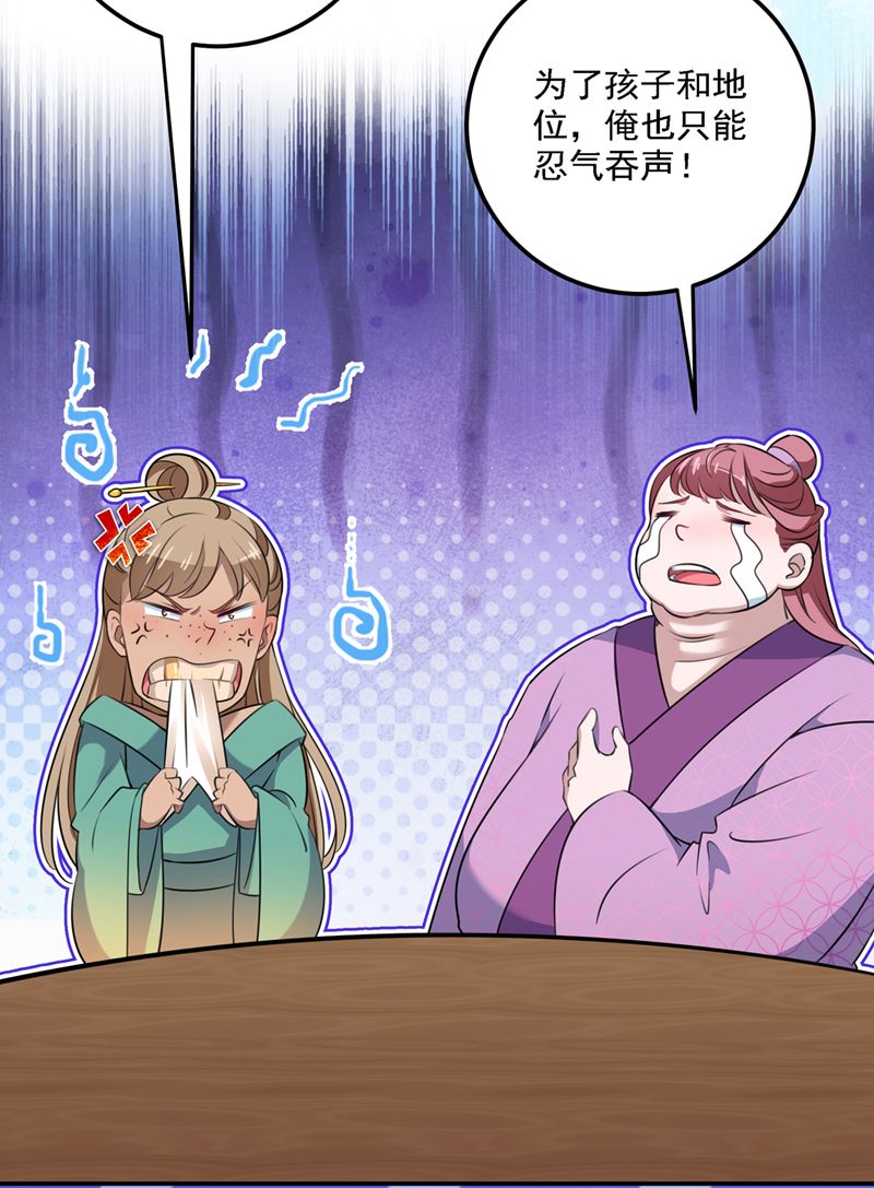 混入夜魂教50