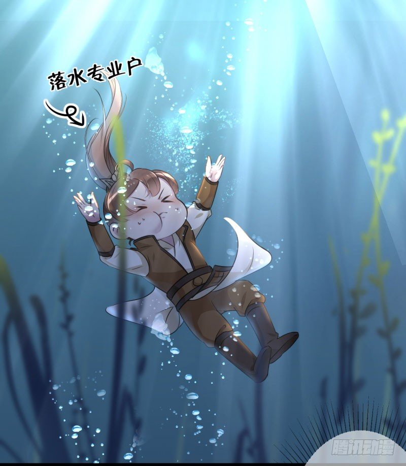 21 湖底的秘密3