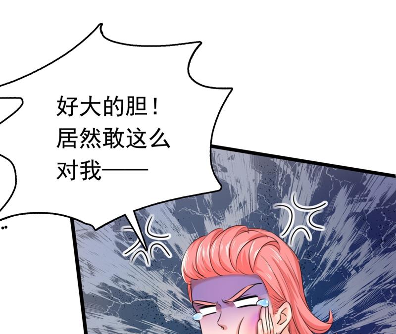 第250话 沈秋也一起去西厥吧24