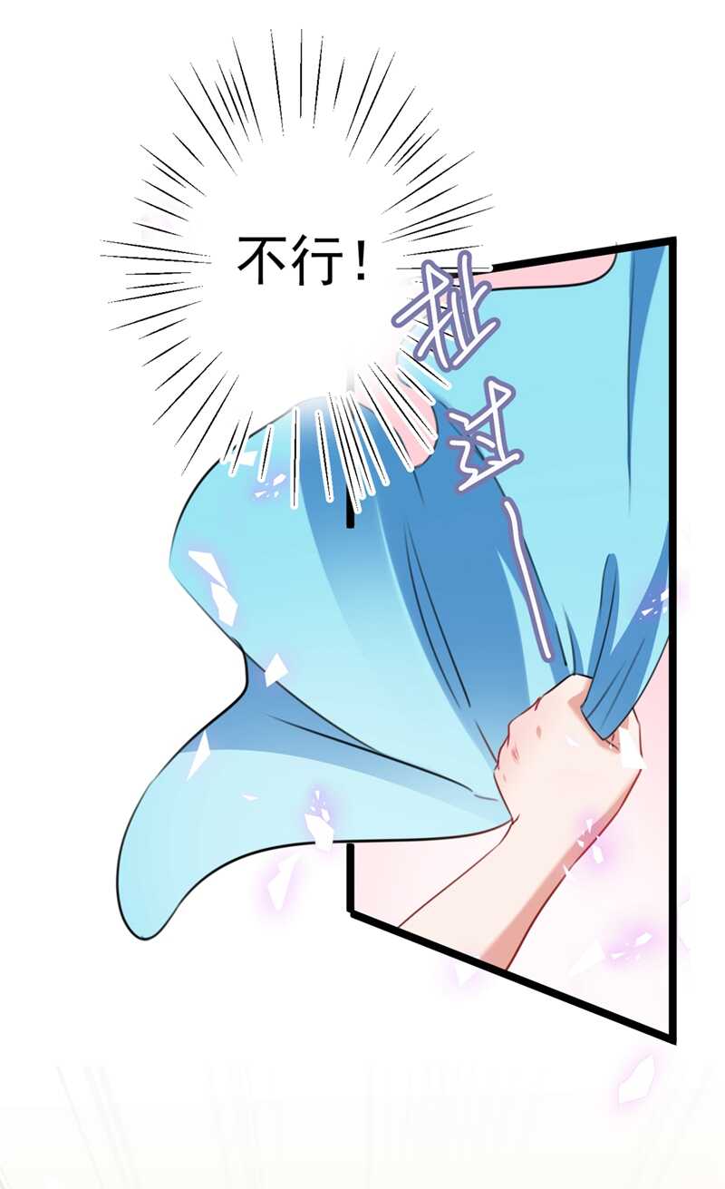 第229话 良辰美景怎可辜负？27
