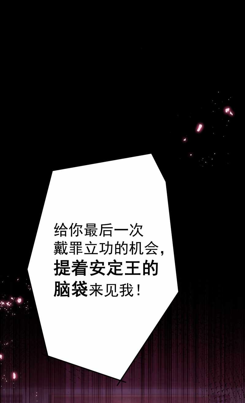 第210话 做天牢里最靓的仔！28