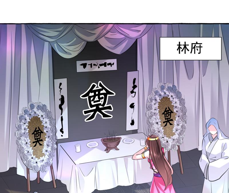 你赶紧离开萧瑾瑜3