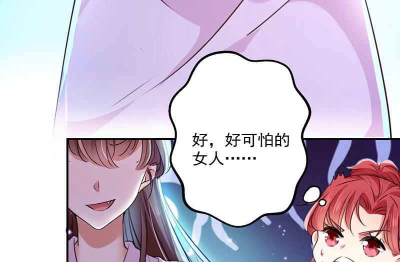 两个萧瑾瑜？！81