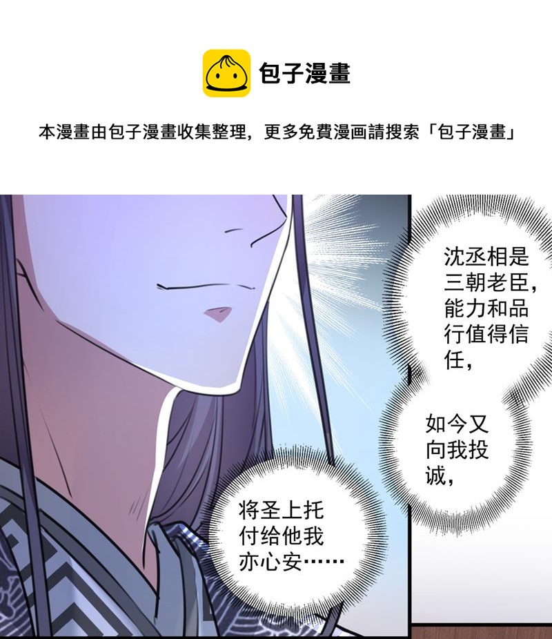 生同衾，死同穴46