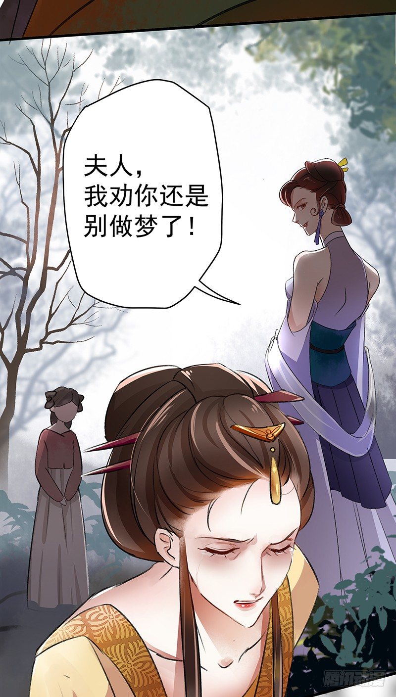 1 穿越到棺材里？3