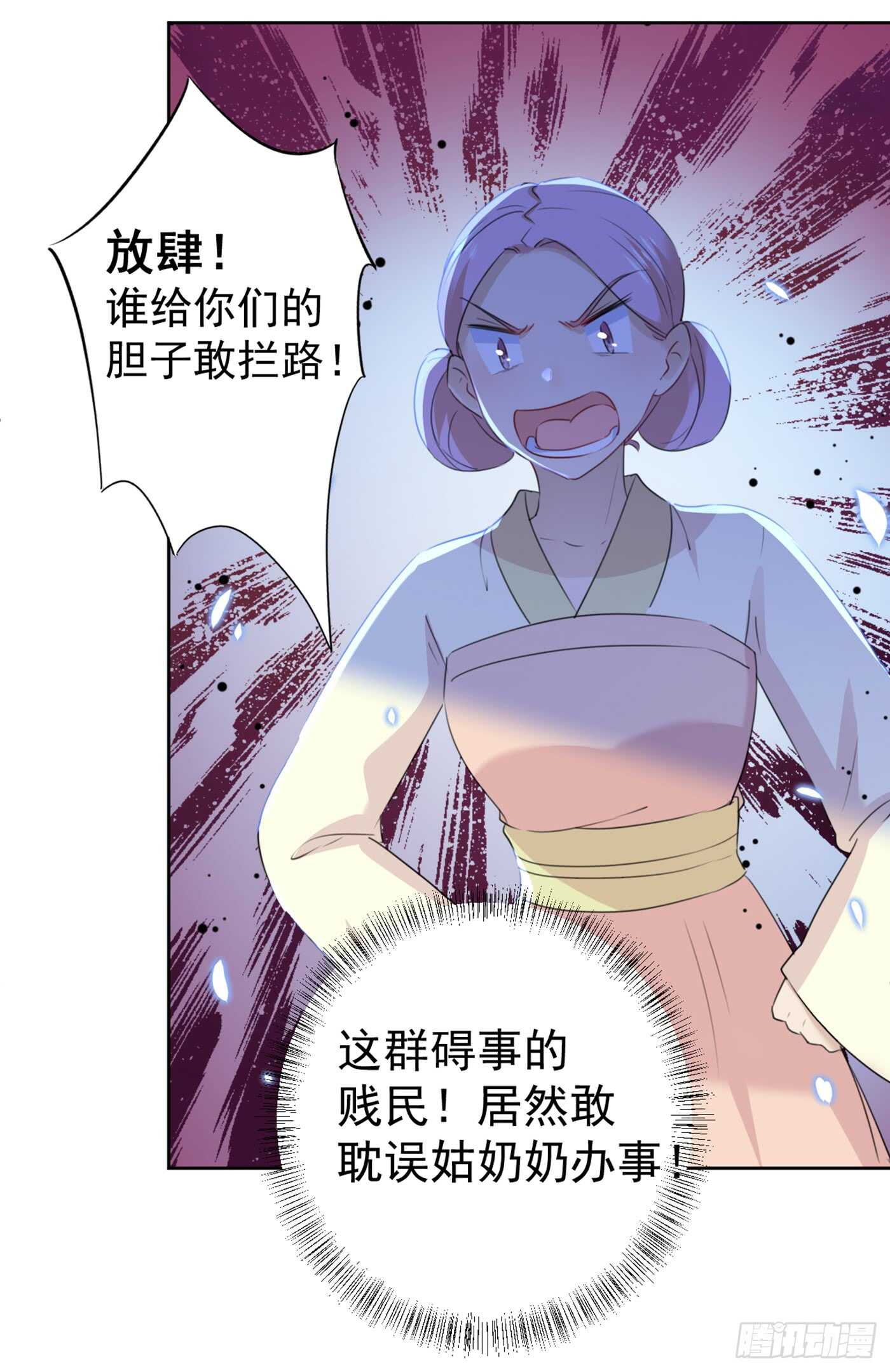 第180话 白莲又整幺蛾子？21