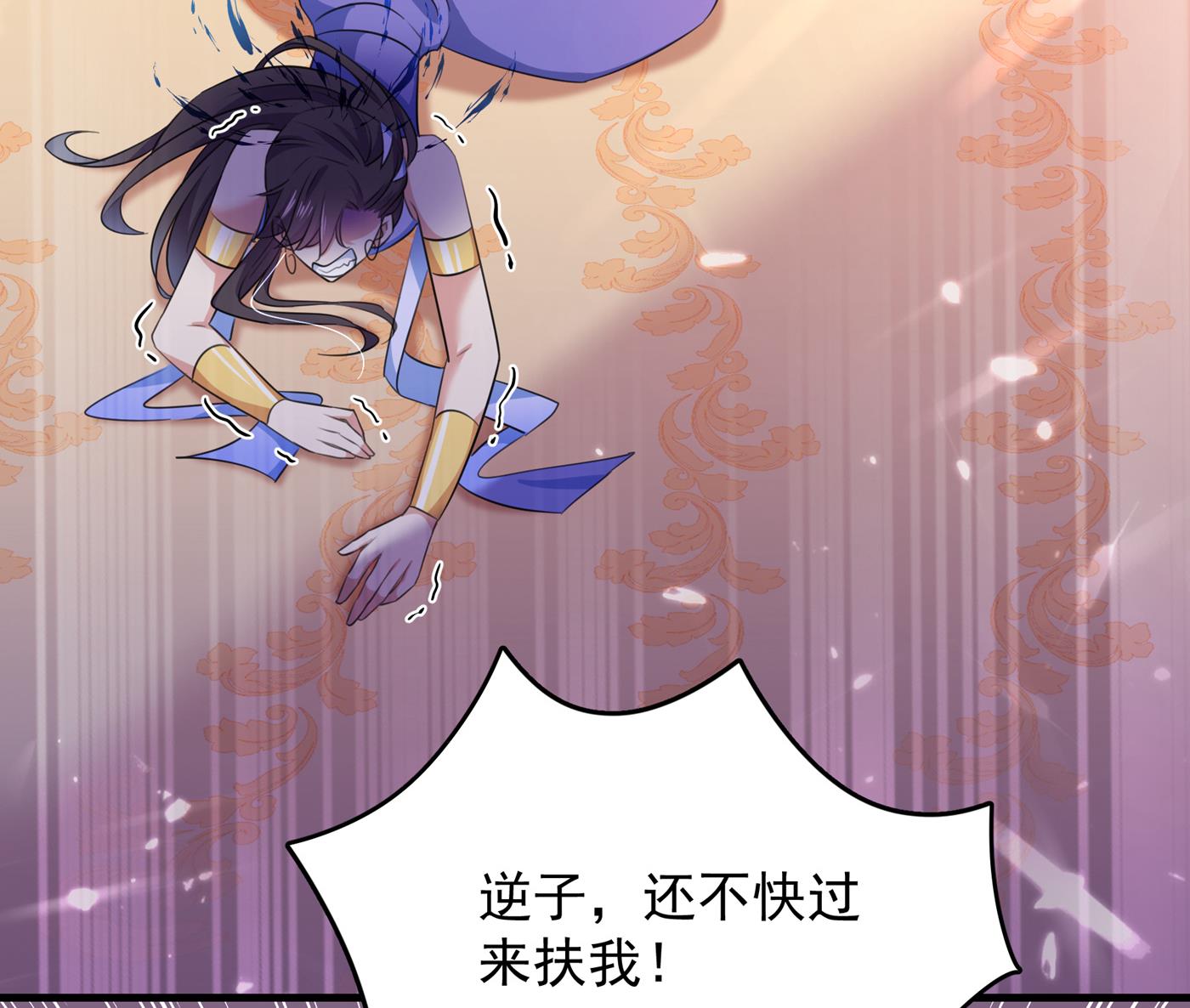 你自己爬起来！40