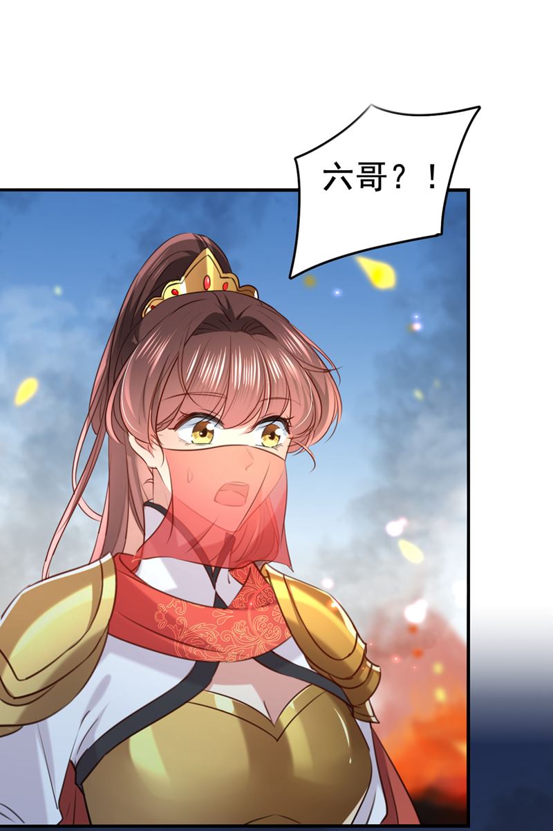 六哥才是幕后之人！3